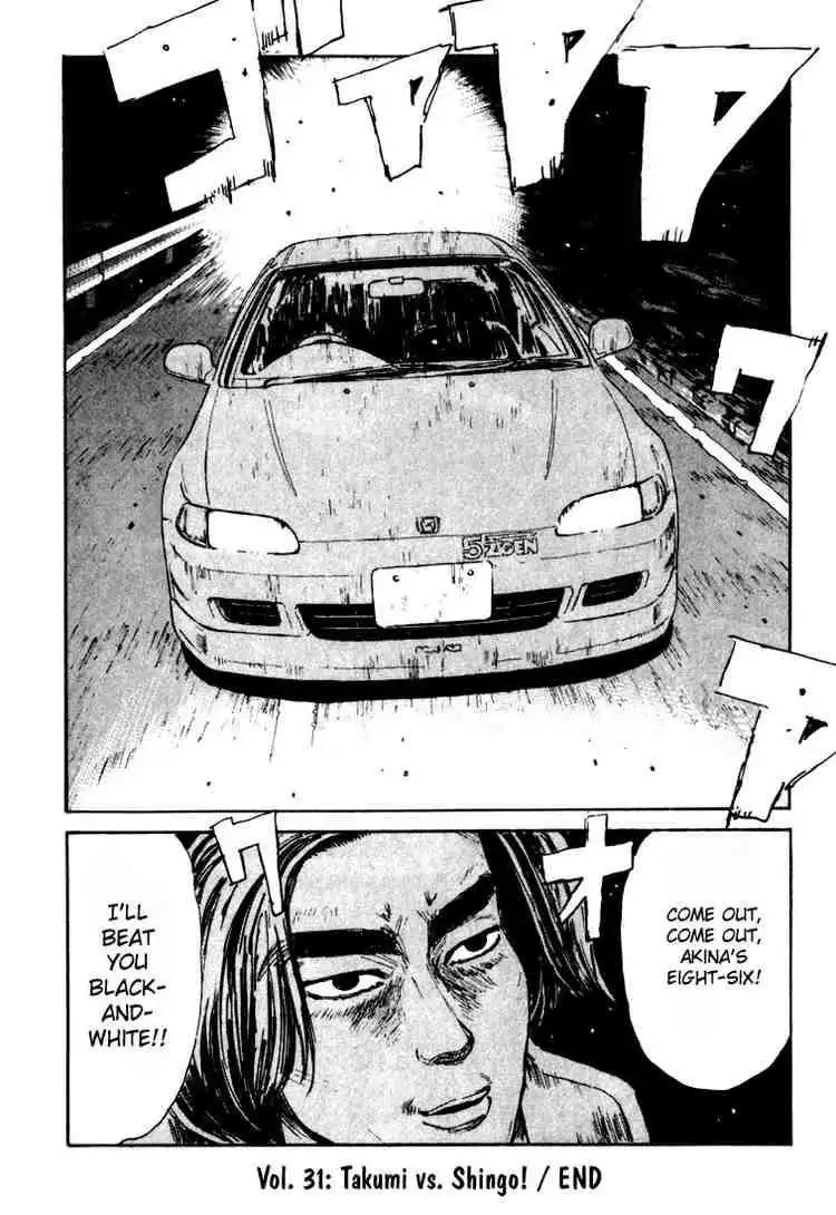 Initial D Chapter 31 19